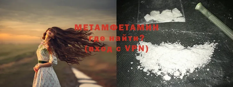 наркошоп  Нариманов  МЕТАМФЕТАМИН Methamphetamine 